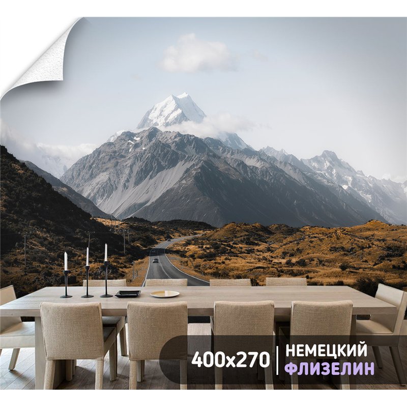 Фотообои гора и долина с дорогой в зал флизелиновые 400х270