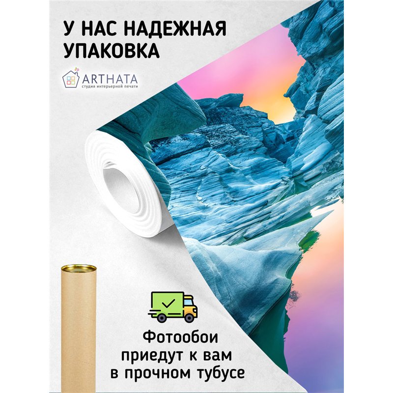 Фотообои ледяные горы на закате 3д в зал метровые 300х270