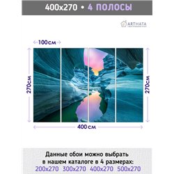 Фотообои ручей в ледяных горах на кухню метровые 400х270