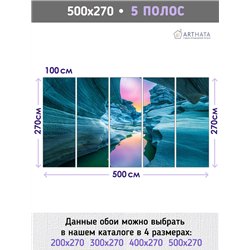 Фотообои ручей в леднике на закате в зал моющиеся 500х270