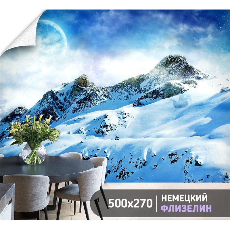 Фотообои заснеженные горы и луна на кухню 500х270