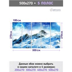 Фотообои заснеженные горы и луна на кухню 500х270