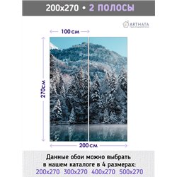 Фотообои заснеженный лес и горы для кухни метровые 200х270