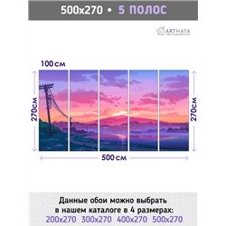 Фотообои пейзаж дорога на закате моющиеся для кухни 500х270