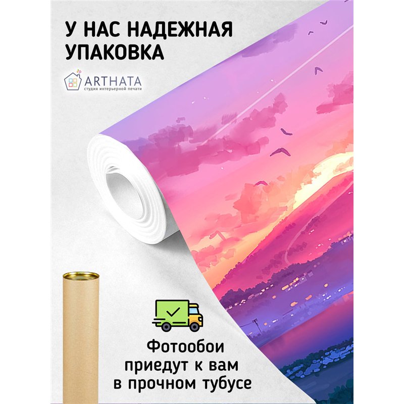 Фотообои пейзаж дорога на закате моющиеся для кухни 500х270