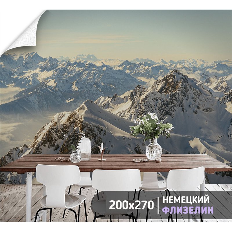 Фотообои пики горных холмов на кухню метровые 200х270