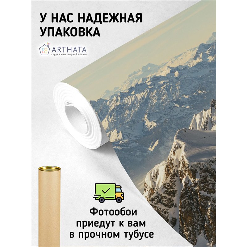 Фотообои пики горных холмов на кухню метровые 200х270