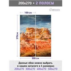 Фотообои каньон под облаками для коридора 200х270