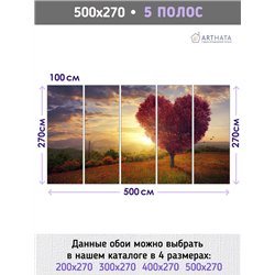Фотообои цветущее дерево в поле на кухню 500х270