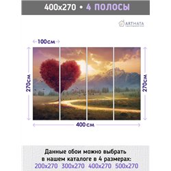 Фотообои дерево сердце на фоне гор на кухню 400х270