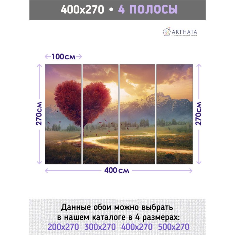 Фотообои дерево сердце на фоне гор на кухню 400х270