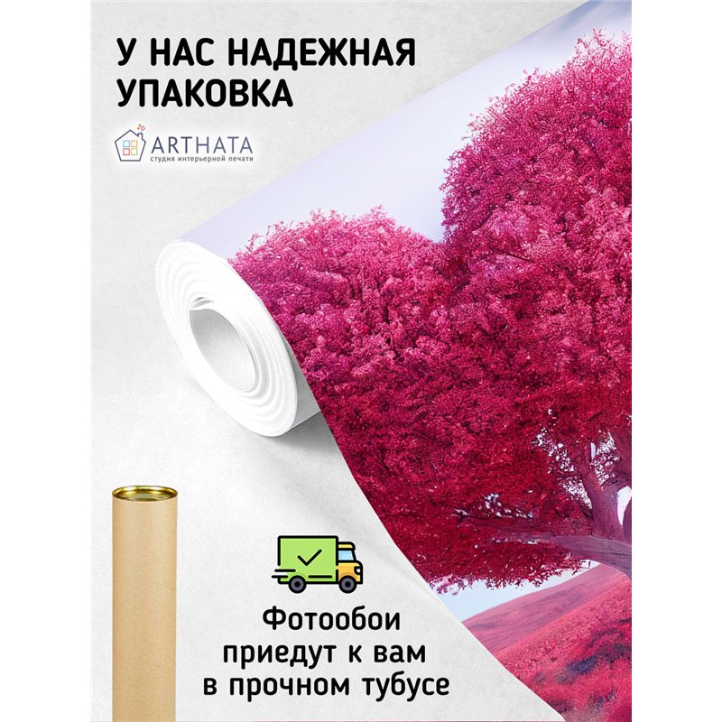 Фотообои розовый пейзаж с деревом для зала 300х270
