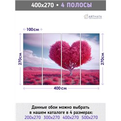 Фотообои розовое дерево в виде сердца для кухни 400х270