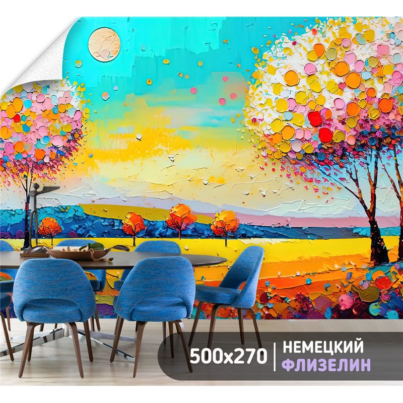 Фотообои желтое поле и деревья для коридора 500х270