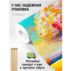 Фотообои желтое поле и деревья для коридора 500х270