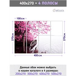 Фотообои озеро с лодкой и скакурой в зал 400х270