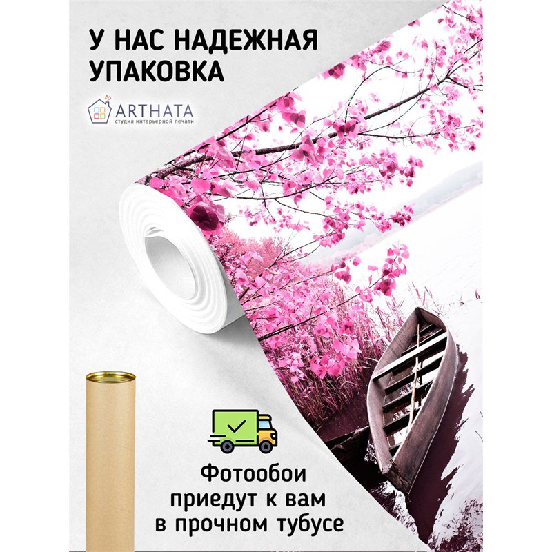 Фотообои озеро с лодкой и скакурой в зал 400х270