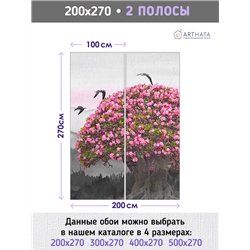Фотообои цветущее дерево 3д в зал метровые 200х270