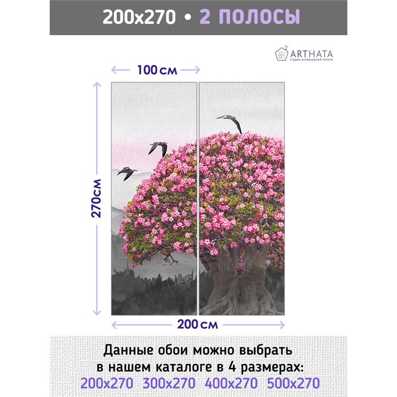 Фотообои цветущее дерево 3д в зал метровые 200х270