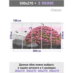 Фотообои цветущее дерево на кухню моющиеся 500х270