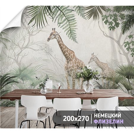 Фотообои жирафы в зелени на кухню влагостойкие 200х270
