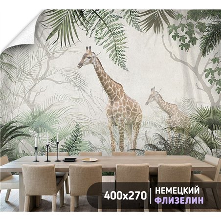 Фотообои жирафы в зелени для коридора метровые 400х270