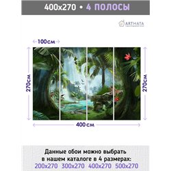 Фотообои тропики и леопард для спальни метровые 400х270