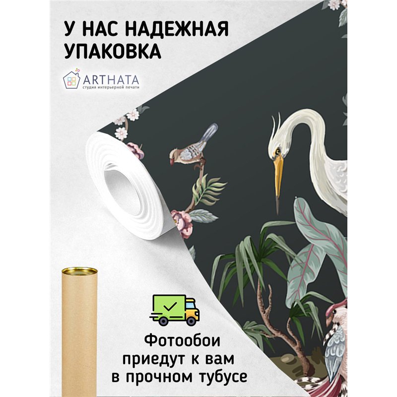 Фотообои цапли цветущие ветви для зала моющиеся 400х270