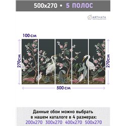 Фотообои фреска с цаплями и цветами на кухню 500х270