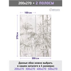 Фотообои фреска тропические растения для спальни 200х270
