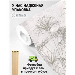 Фотообои фреска тропические растения для спальни 200х270