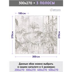 Фотообои фреска с тропическими листьями на кухню 300х270
