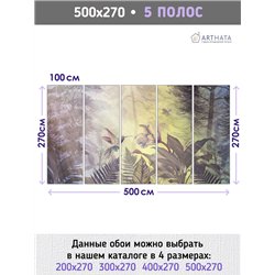 Фотообои птицы в тропическом лесу в зал влагостойкие 500х270