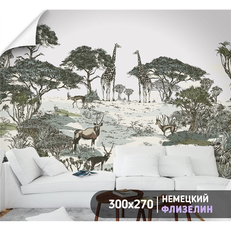 Фотообои фреска с животными африки моющиеся 300х270