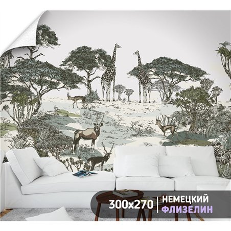 Фотообои фреска с животными африки моющиеся 300х270