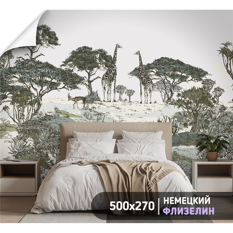 Фотообои животные африки для коридора 500х270