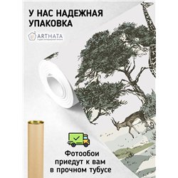 Фотообои животные африки для коридора 500х270