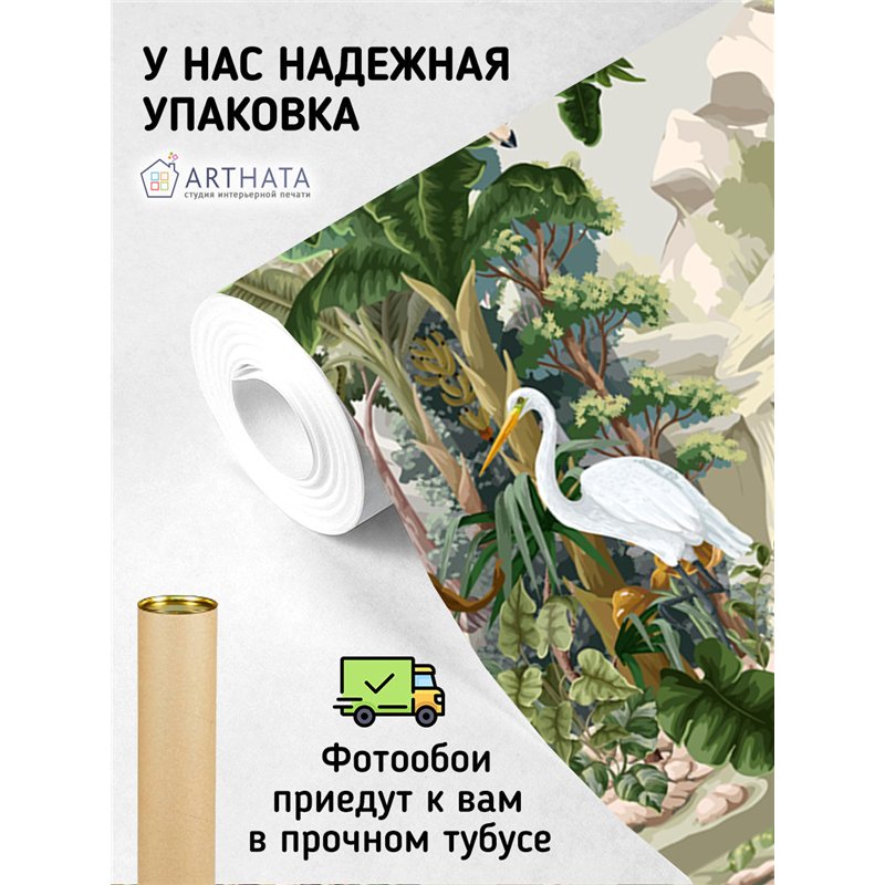 Фотообои фреска африканские звери для кухни метровые 300х270