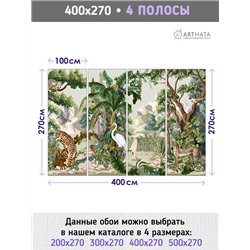 Фотообои фреска с тигром и цаплей флизелиновые 400х270