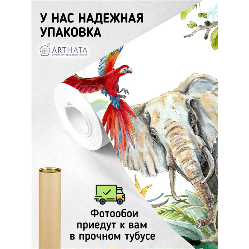 Фотообои фреска звери джунглей на кухню 200х270
