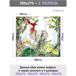 Фотообои фреска джунгли с животными 3д в зал 300х270