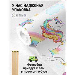 Фотообои детские - сказочный единорог и радуга - 400x270 - В детскую комнату для девочки, мальчика ночь, лошадь, волшебство, фэн