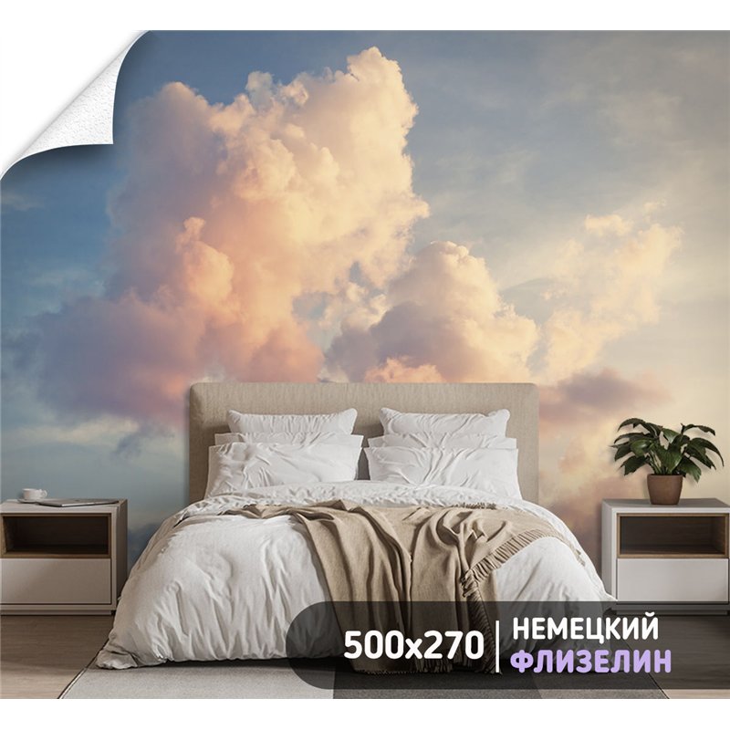 Фотообои розовые облака в небе на кухню флизелиновые 500х270