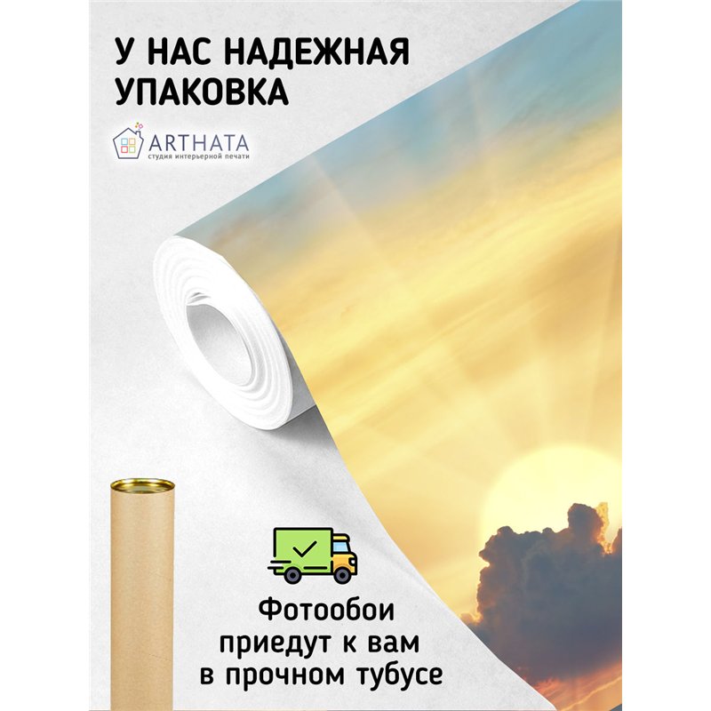 Фотообои закат и птицы для коридора флизелиновые 400х270