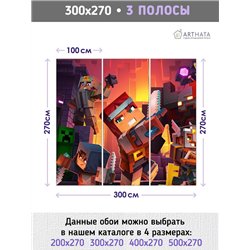 Фотообои детские флизелиновые - детский фон майнкрафт - 300 x 270 - Обои винил на флизелинеMinecraft, супергерои, марвел, персон