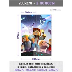 Фотообои на стену детские - Minecraft, майнкрафт, игра - 200 x 270 - В детскую комнату для девочки, мальчика персонажи, 3D детям