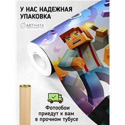 Фотообои на стену детские - Minecraft, майнкрафт, игра - 200 x 270 - В детскую комнату для девочки, мальчика персонажи, 3D детям