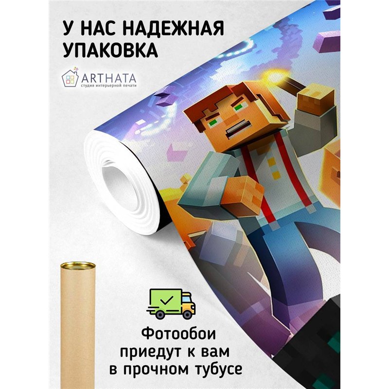 Фотообои на стену детские - Minecraft, майнкрафт, игра - 200 x 270 - В детскую комнату для девочки, мальчика персонажи, 3D детям