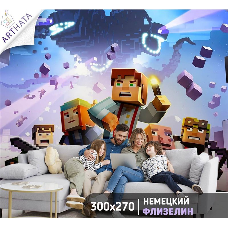 Фотообои детские флизелиновые - детский фон майнкрафт - 300 x 270 - Обои винил на флизелине моющиеся для девочки или мальчика.