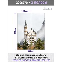 Фотообои Замок в горах и лесу 200х270 см для оформления зала